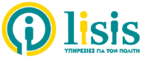 Lisis-Politi.gr