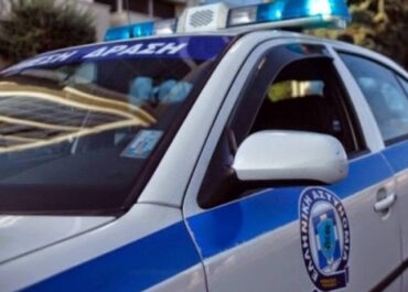 ΕΛΑΣ: Προσλήψεις στην Τράπεζα της Ελλάδος