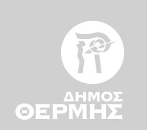 Προκήρυξη 26 θέσεων ΠΕ Φυσικής Αγωγής στη Θέρμη